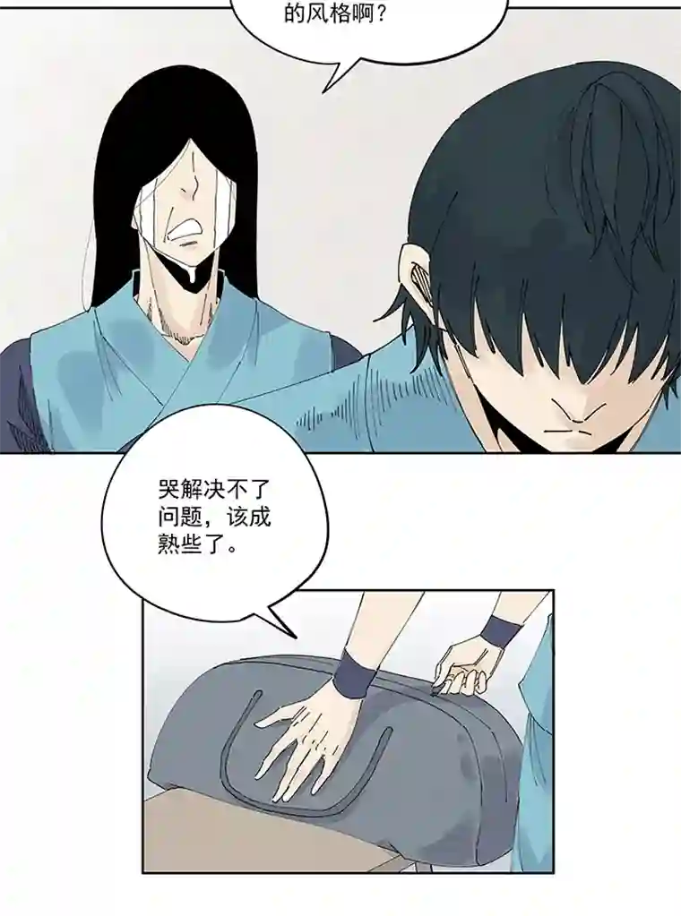 神之一脚第二百二十三波 信任