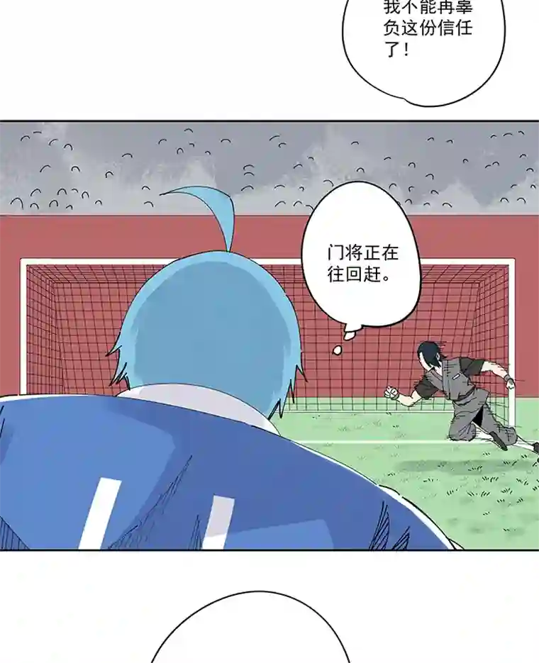 神之一脚第二百二十三波 信任