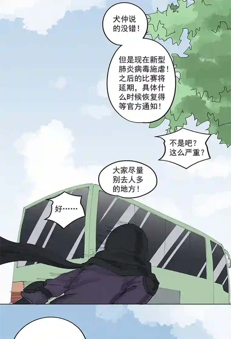 神之一脚第二百二十三波 信任