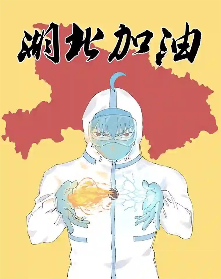 神之一脚第二百二十三波 信任