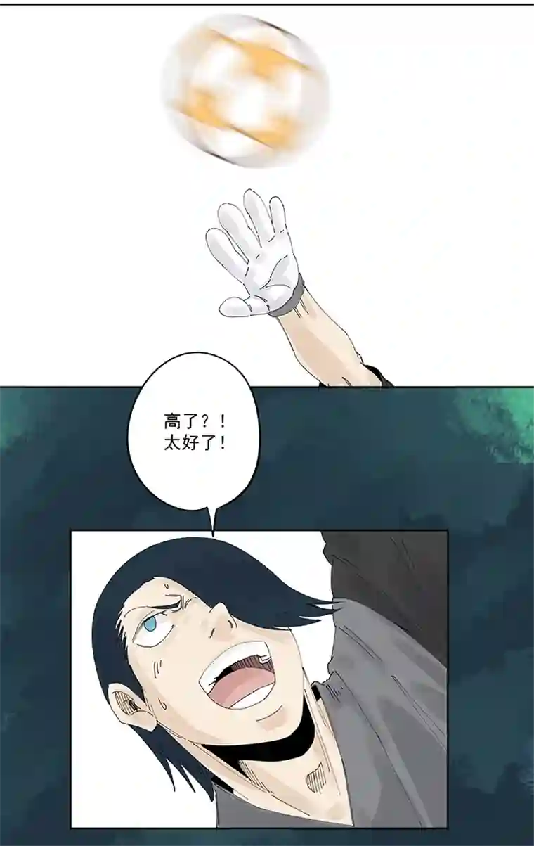 神之一脚第二百二十三波 信任