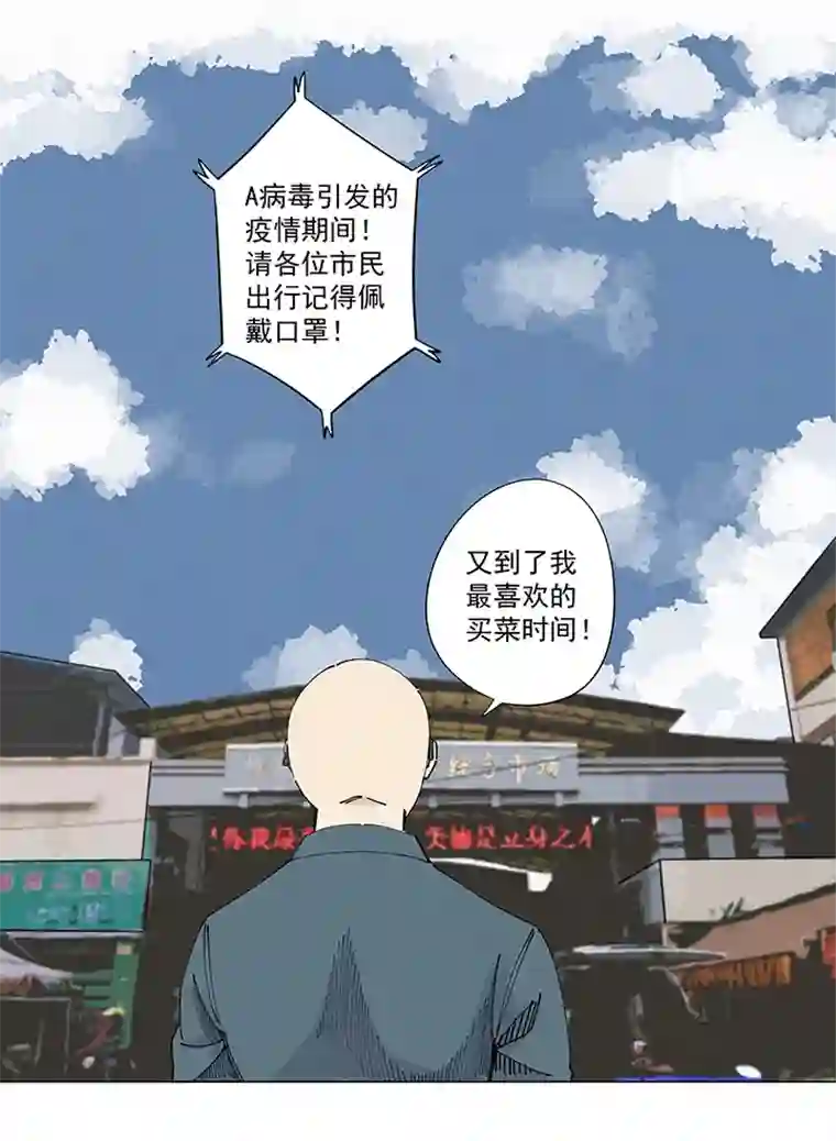 神之一脚番外 口罩