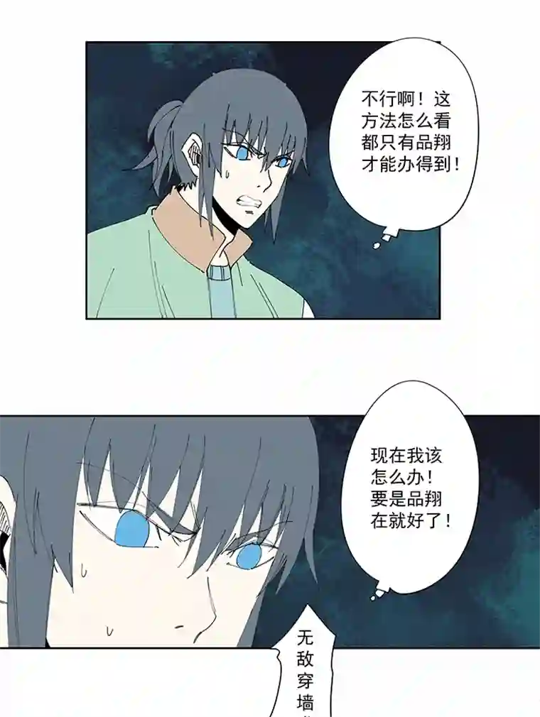 神之一脚番外 口罩
