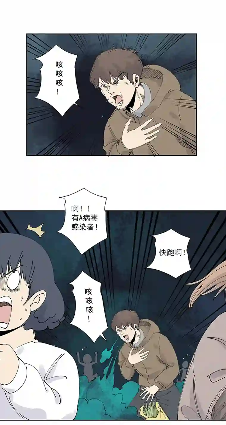 神之一脚番外 口罩