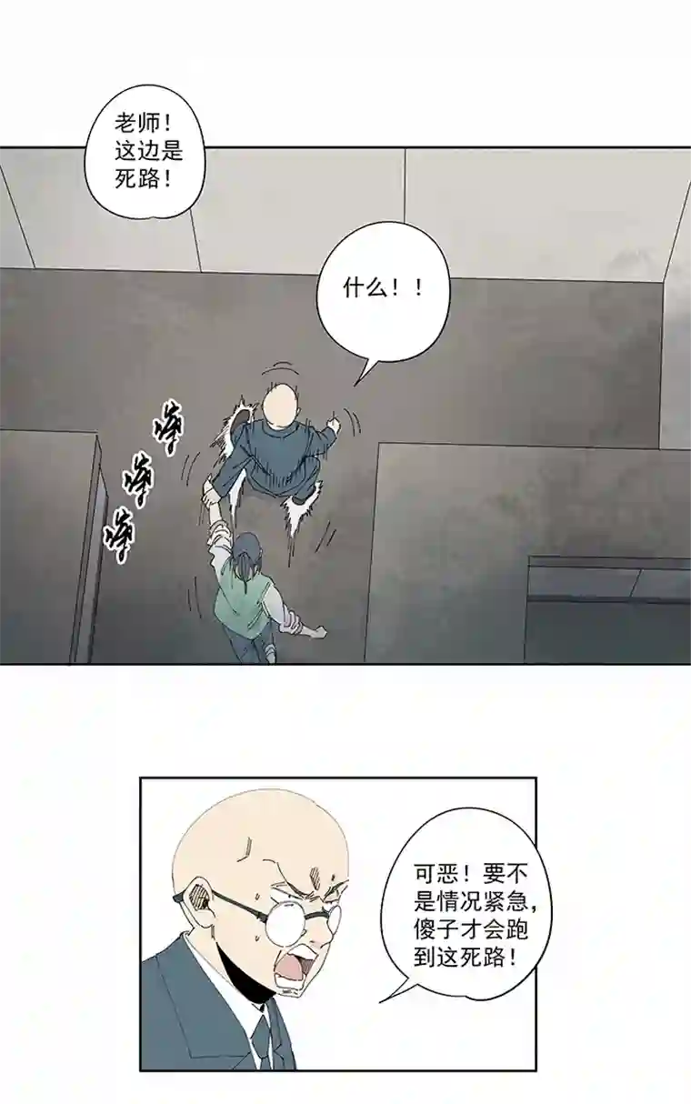 神之一脚番外 口罩