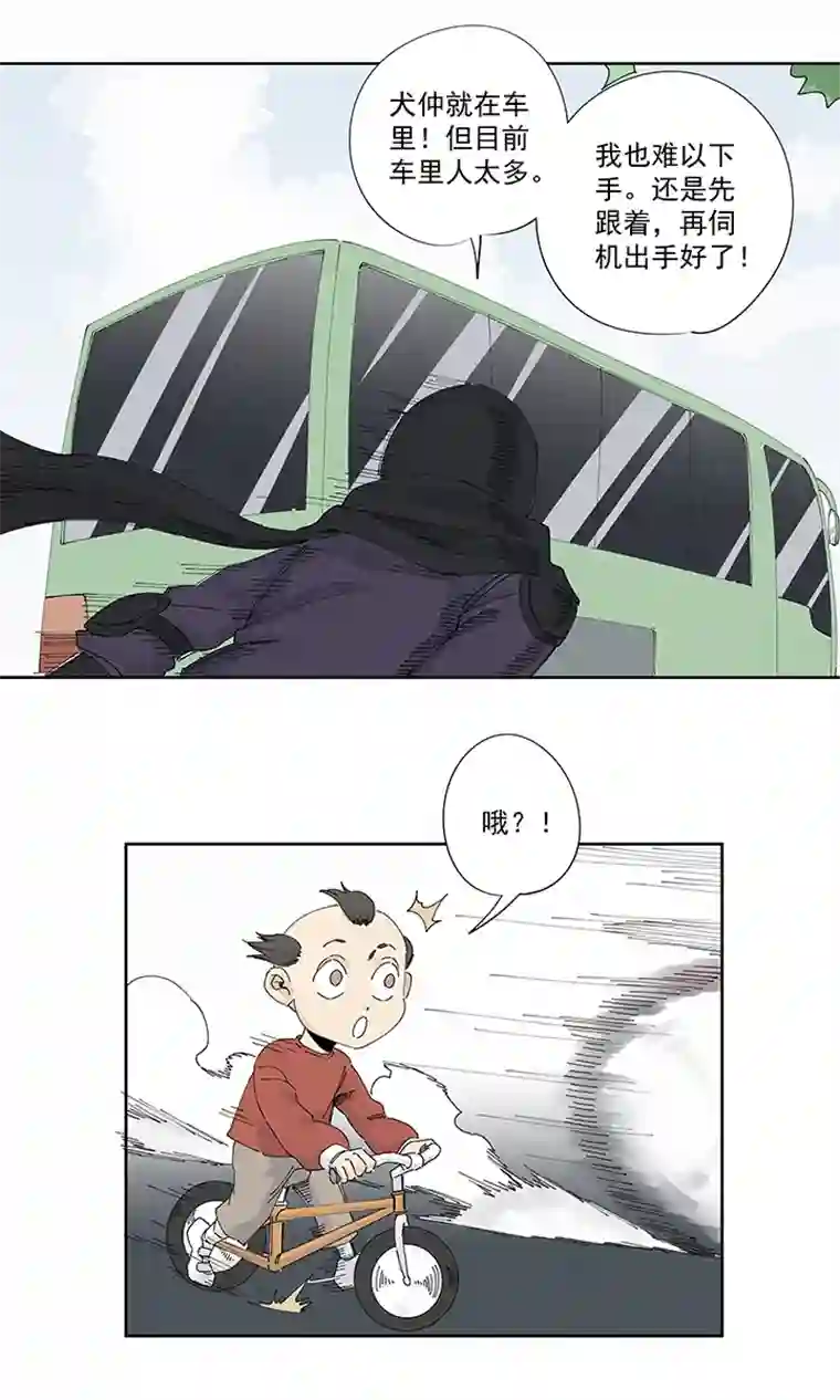 神之一脚第二百二十四波 膝盖中箭