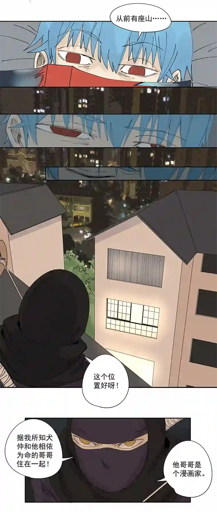 神之一脚第二百二十四波 膝盖中箭