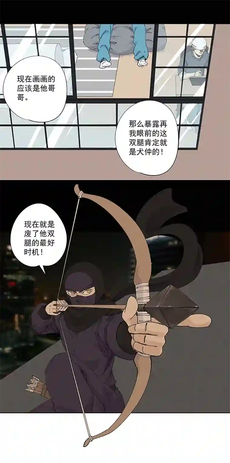 神之一脚第二百二十四波 膝盖中箭