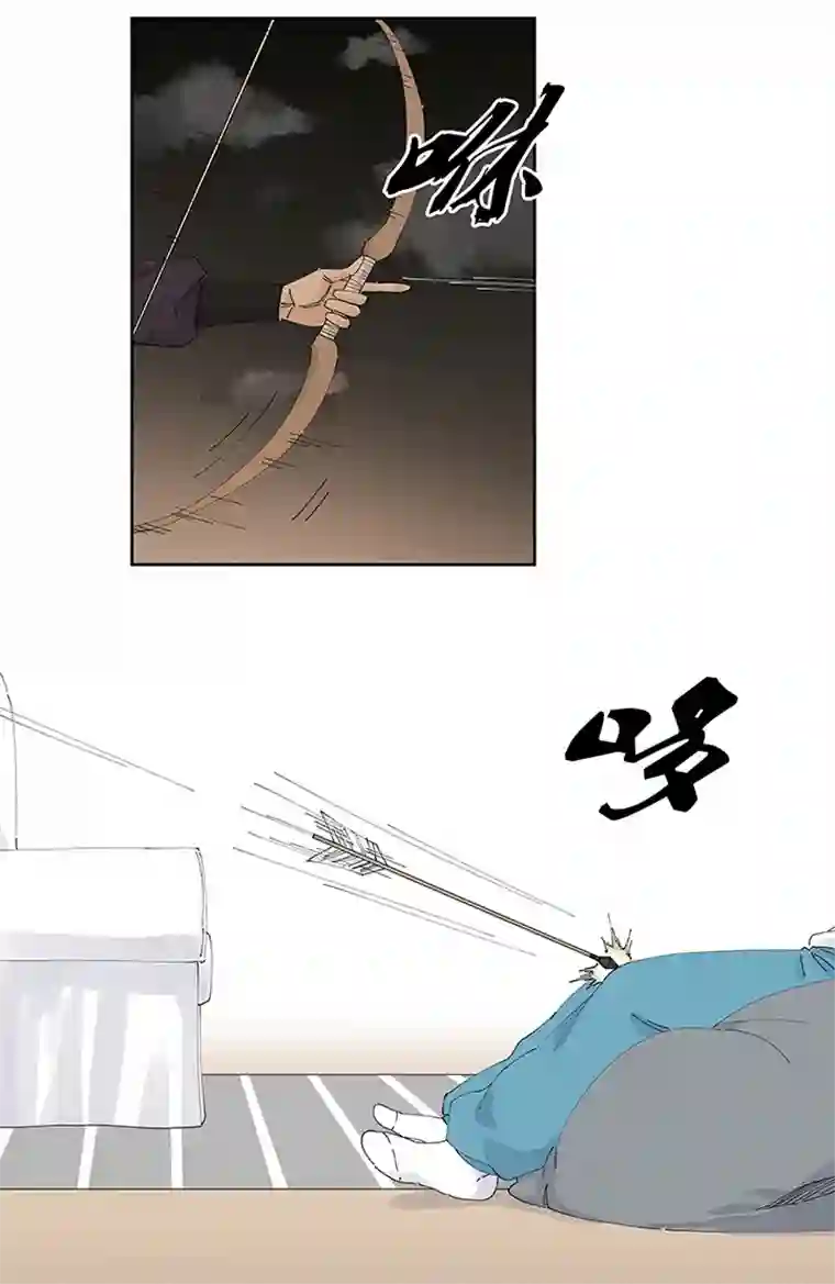 神之一脚第二百二十四波 膝盖中箭