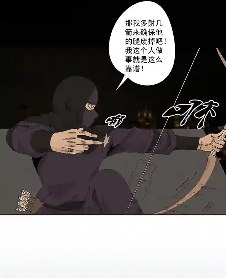 神之一脚第二百二十四波 膝盖中箭