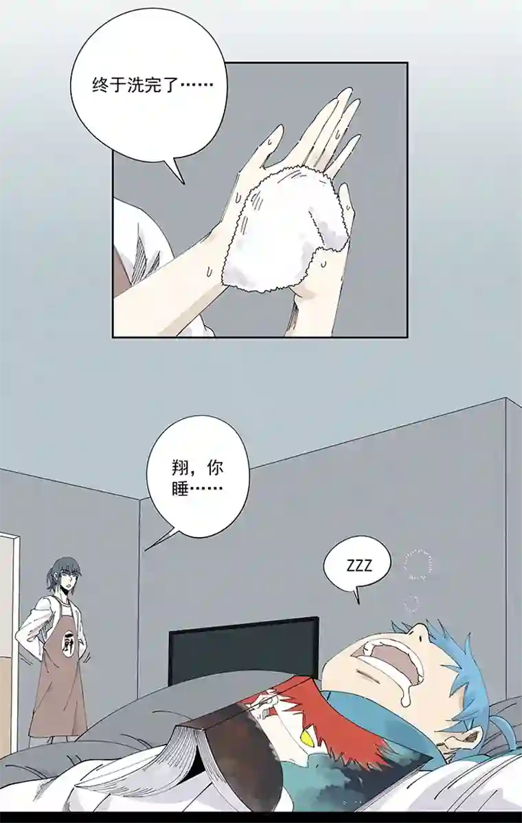 神之一脚第二百二十四波 膝盖中箭