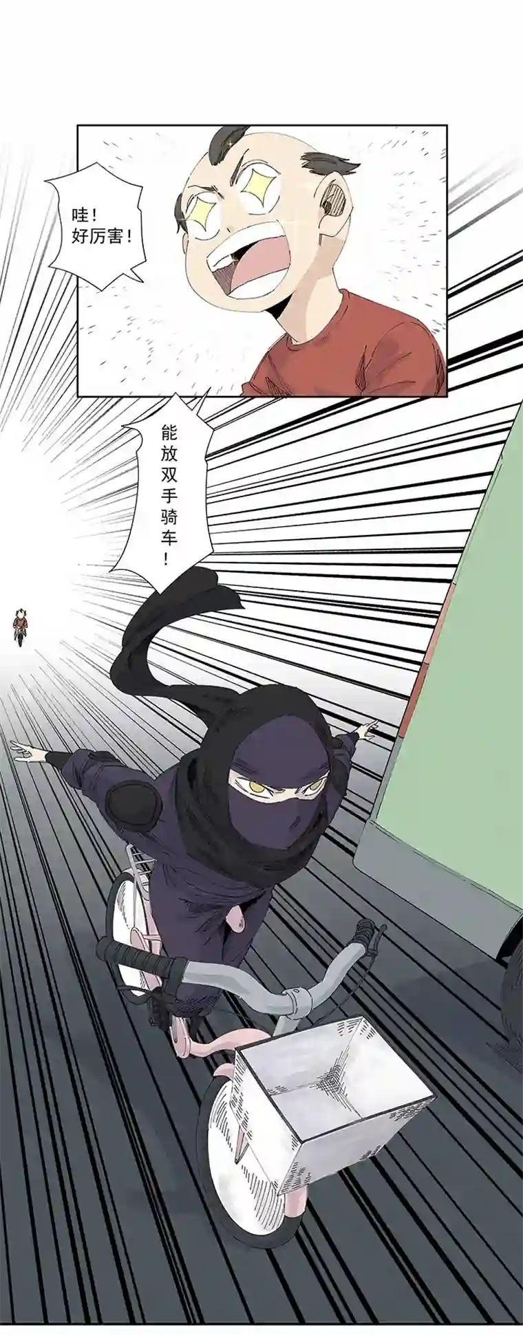 神之一脚第二百二十四波 膝盖中箭