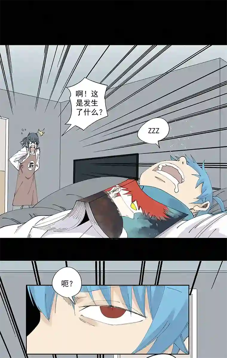 神之一脚第二百二十四波 膝盖中箭