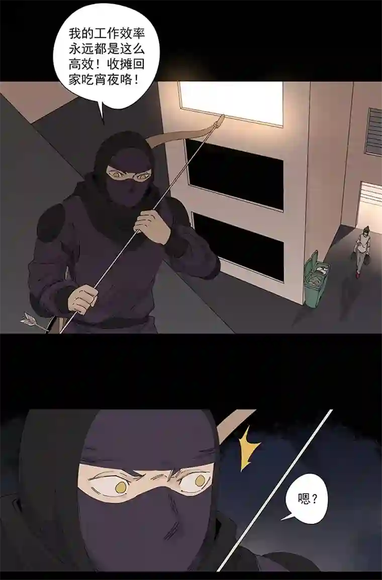 神之一脚第二百二十四波 膝盖中箭