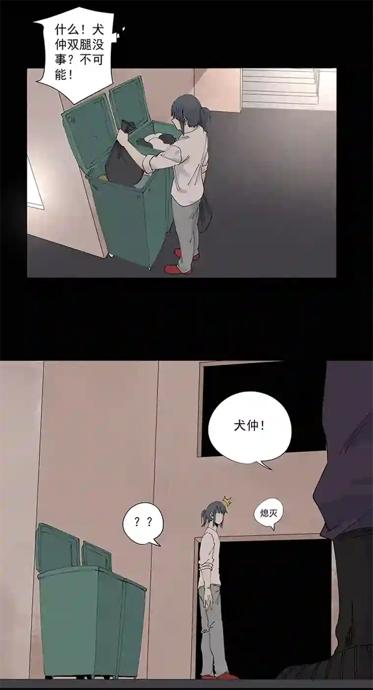 神之一脚第二百二十四波 膝盖中箭