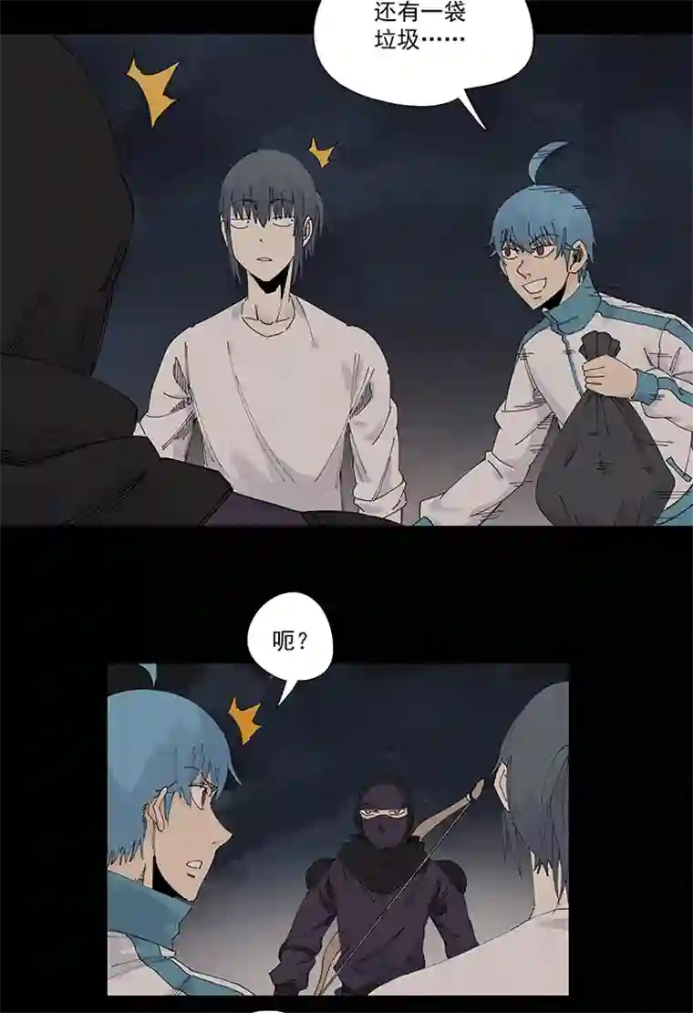 神之一脚第二百二十四波 膝盖中箭