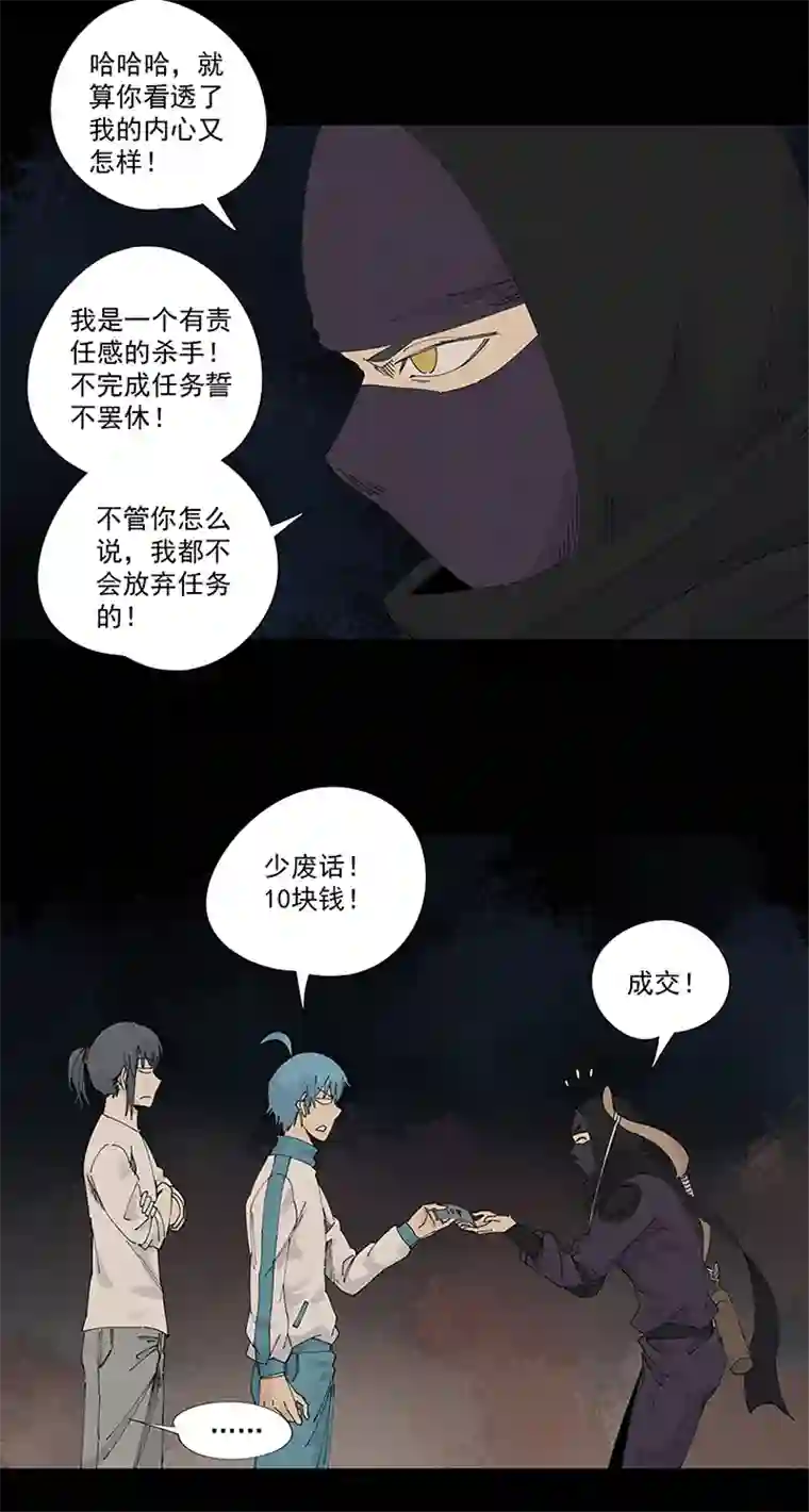 神之一脚第二百二十四波 膝盖中箭