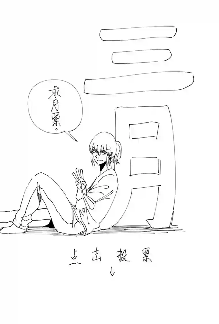 神之一脚第二百二十四波 膝盖中箭