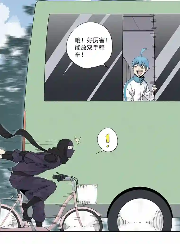 神之一脚第二百二十四波 膝盖中箭