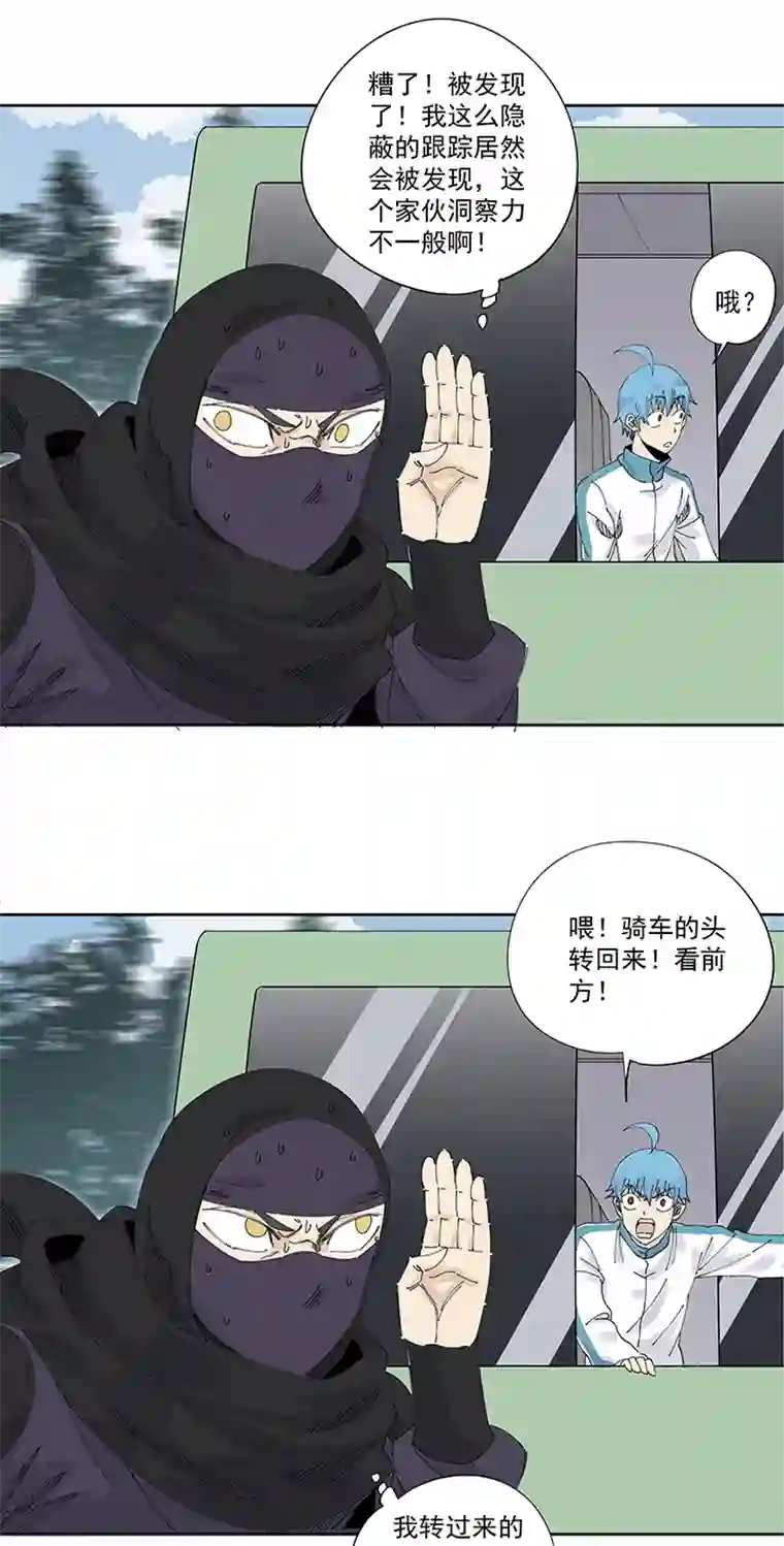 神之一脚第二百二十四波 膝盖中箭