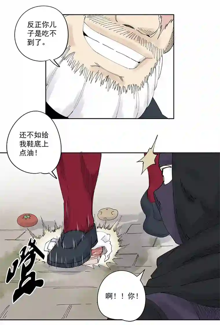 神之一脚第二百二十五波 买猪肉