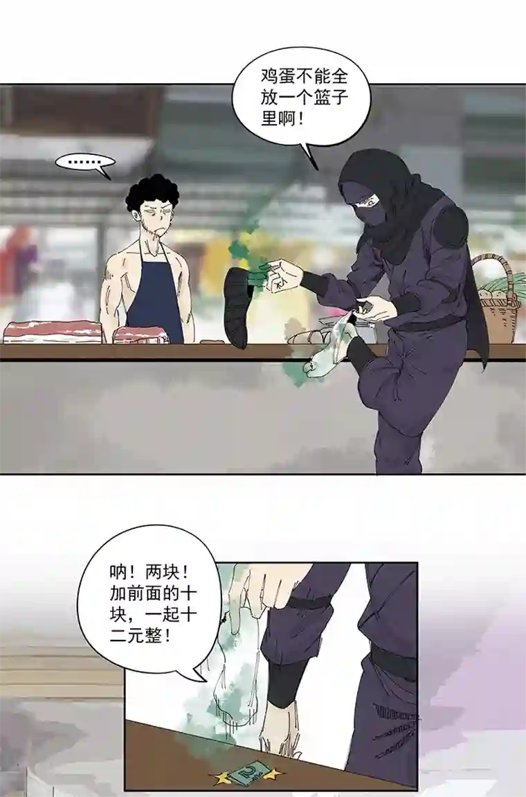 神之一脚第二百二十五波 买猪肉