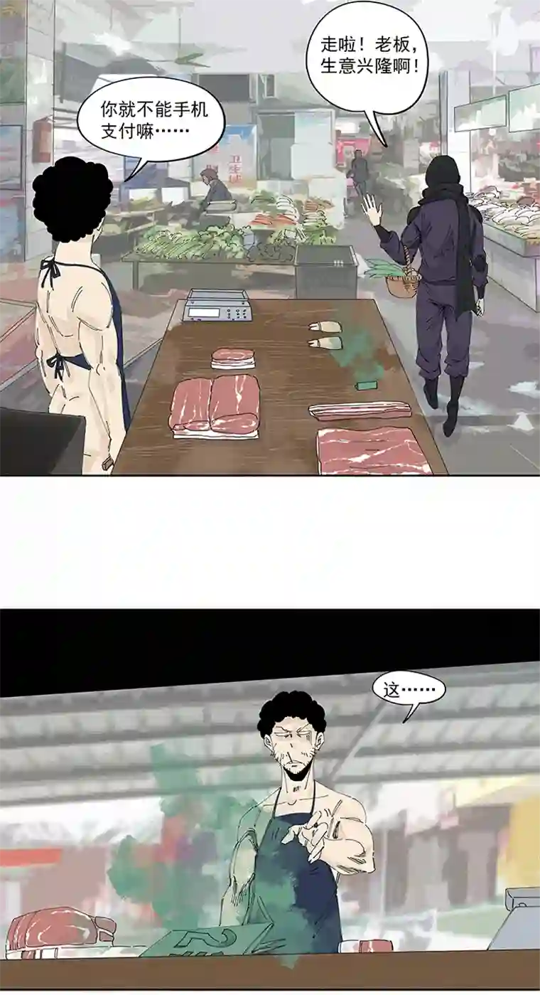 神之一脚第二百二十五波 买猪肉