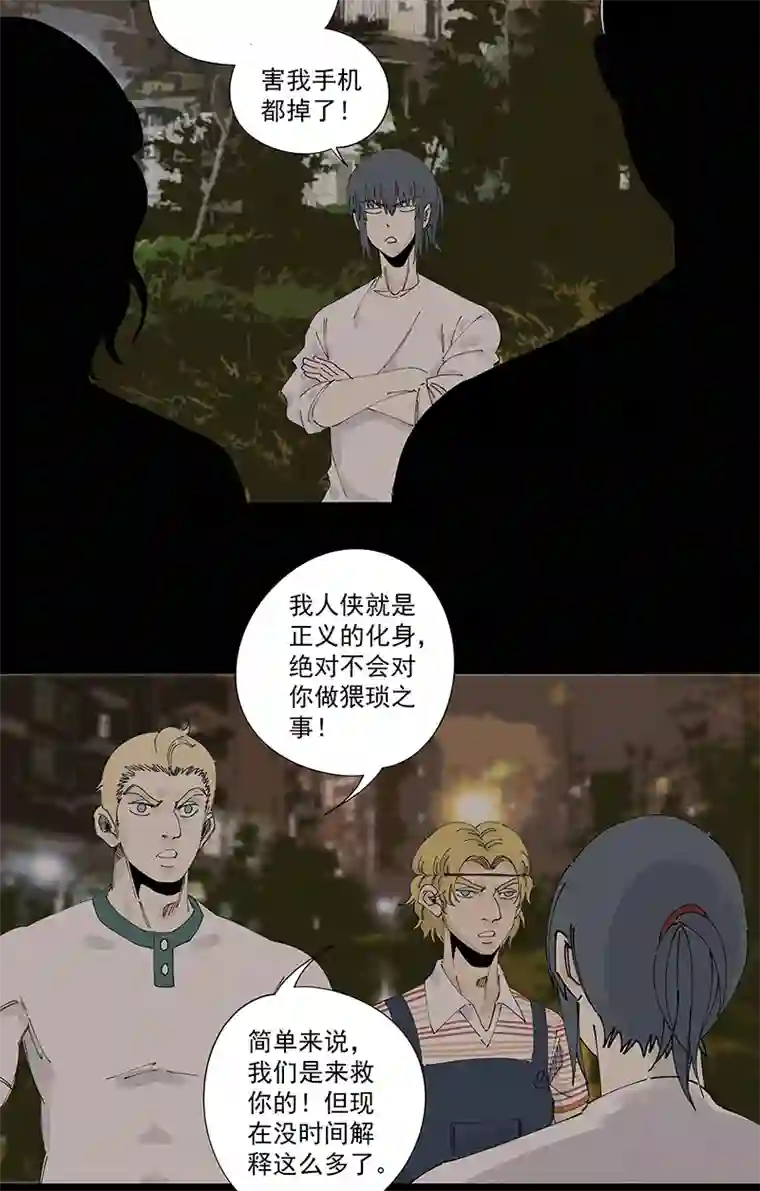 神之一脚第二百二十六波 尬舞
