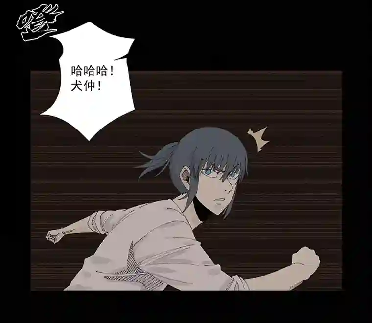 神之一脚第二百二十六波 尬舞