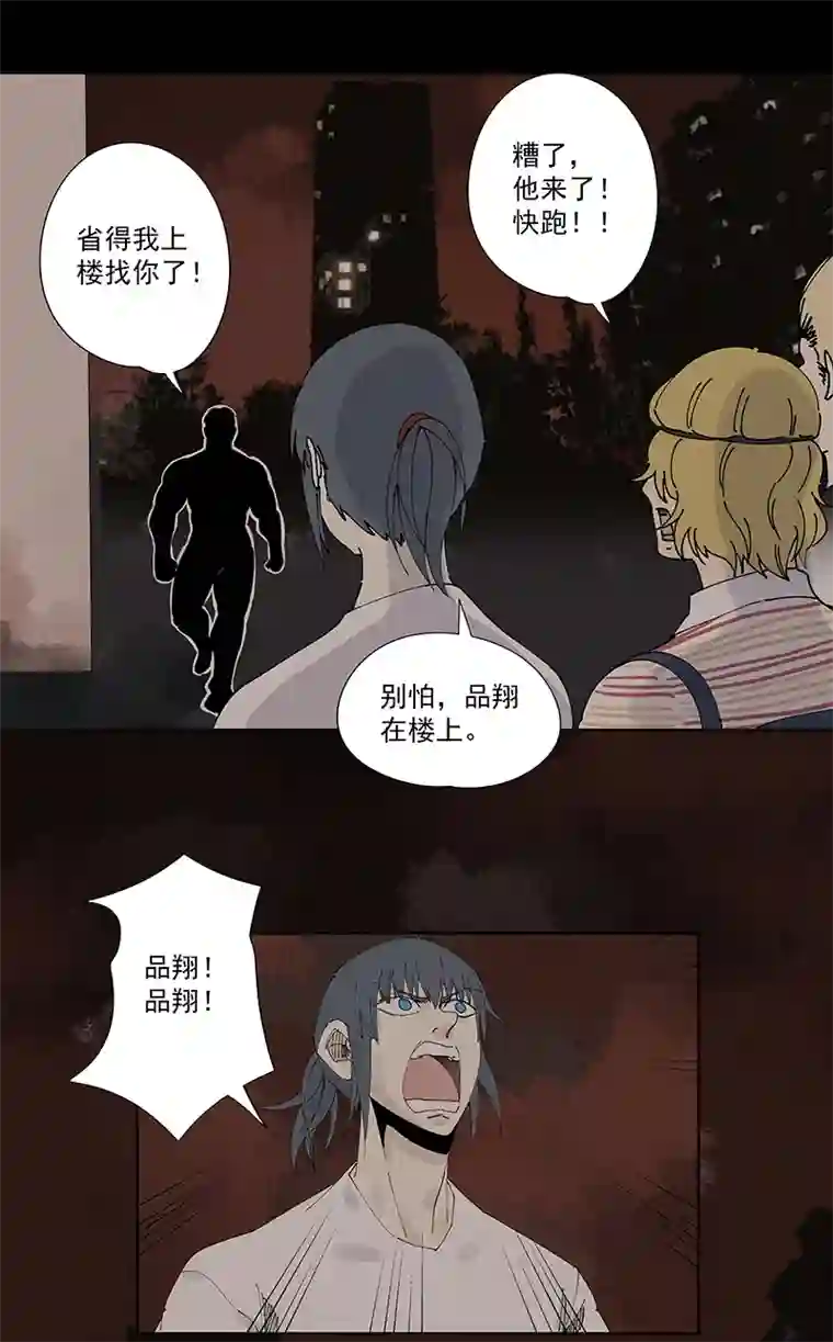 神之一脚第二百二十六波 尬舞