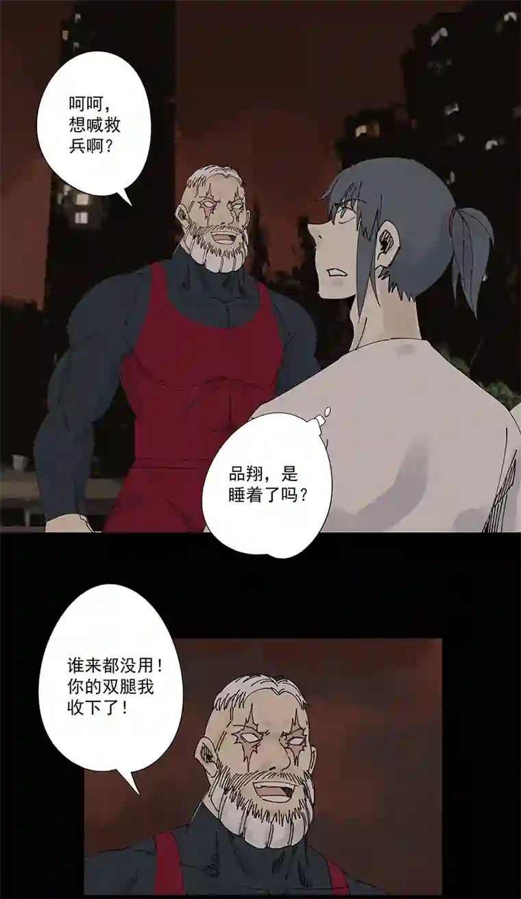 神之一脚第二百二十六波 尬舞