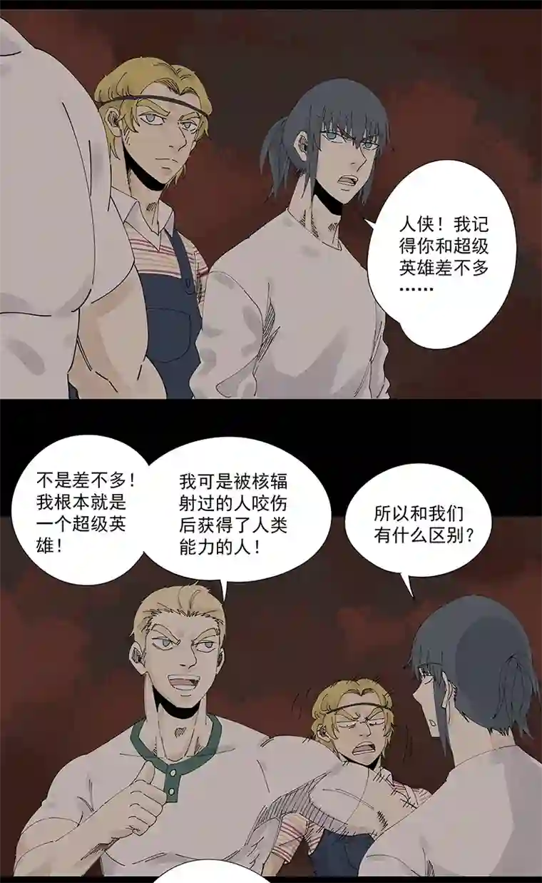 神之一脚第二百二十六波 尬舞
