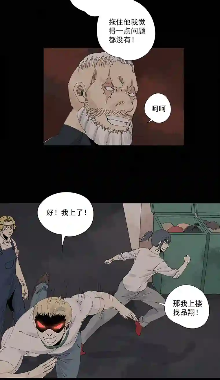 神之一脚第二百二十六波 尬舞