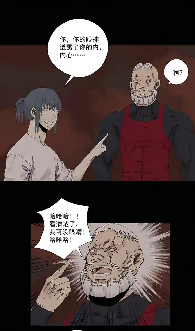 神之一脚第二百二十六波 尬舞