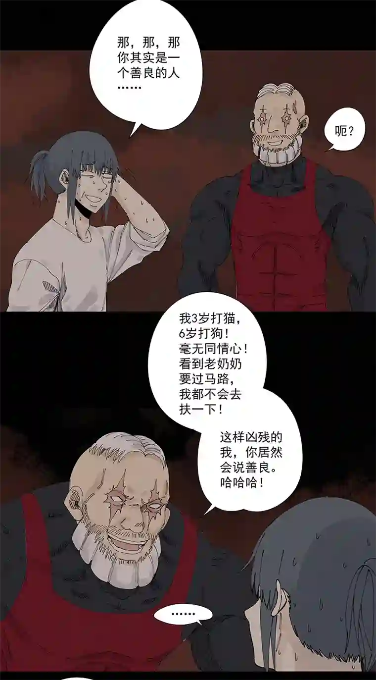 神之一脚第二百二十六波 尬舞