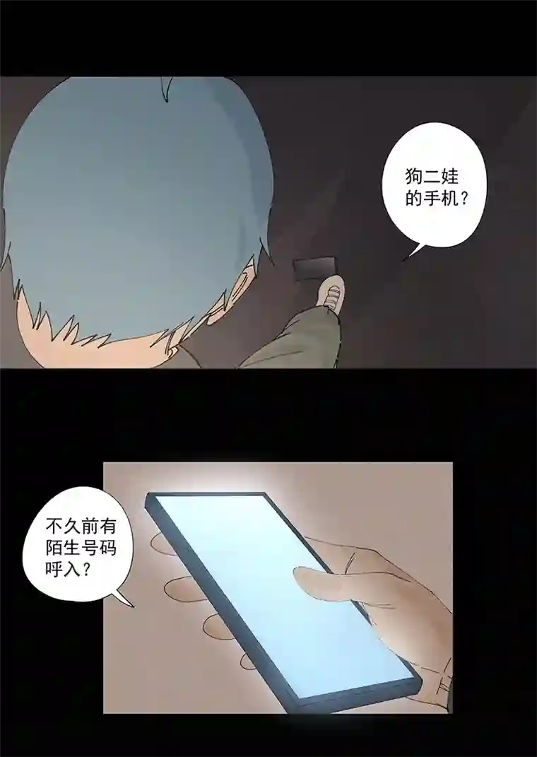 神之一脚第二百二十六波 尬舞