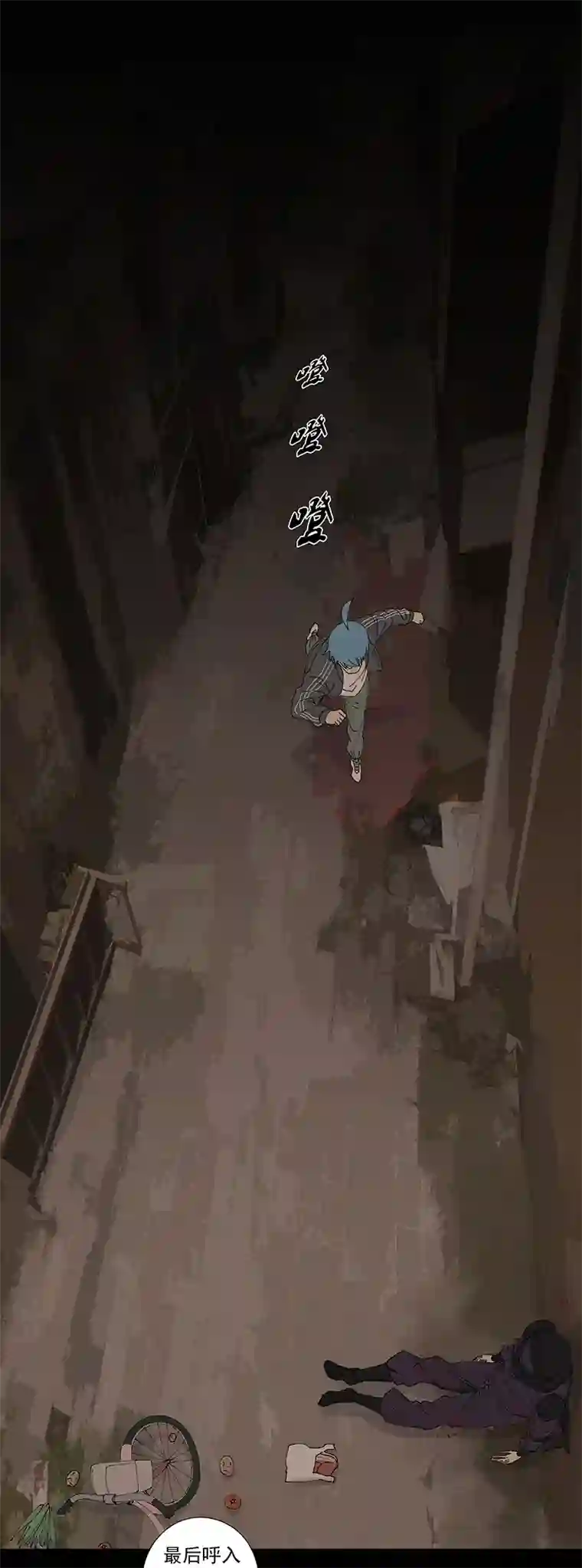 神之一脚第二百二十六波 尬舞