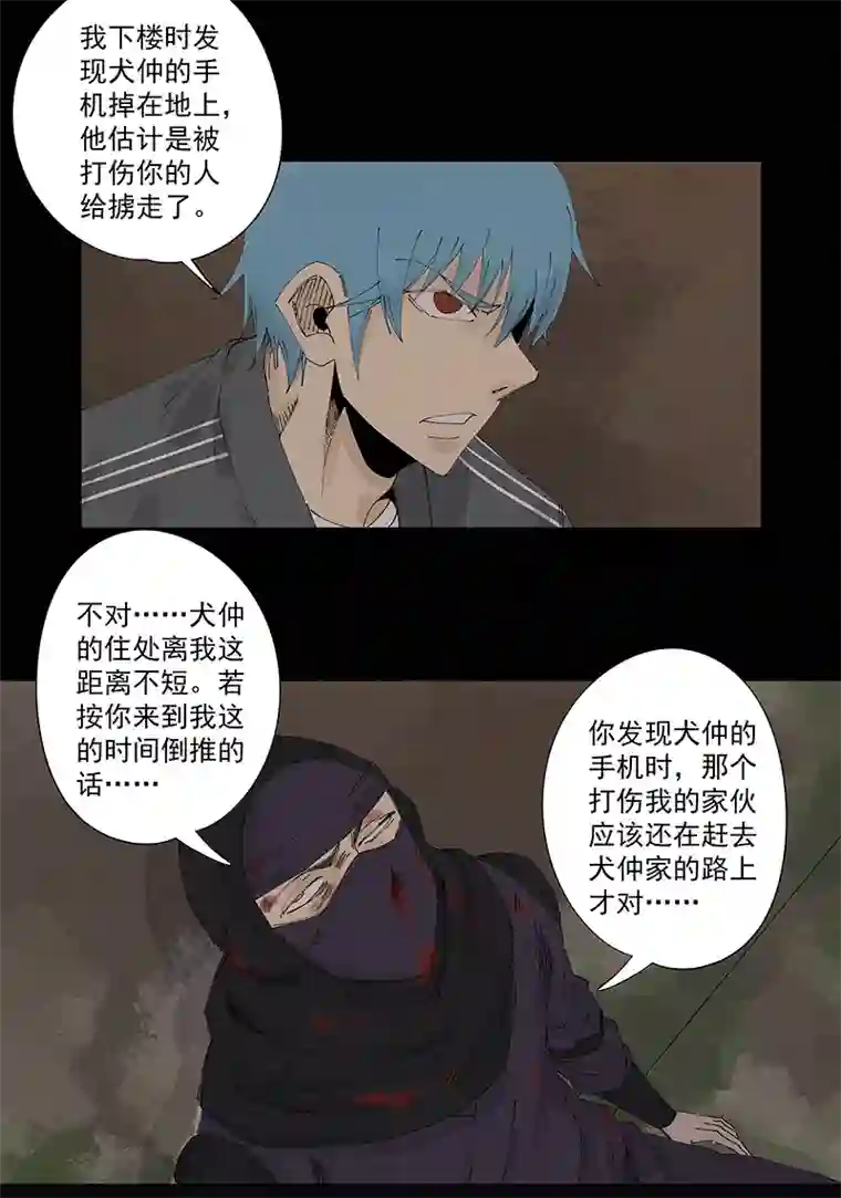 神之一脚第二百二十六波 尬舞