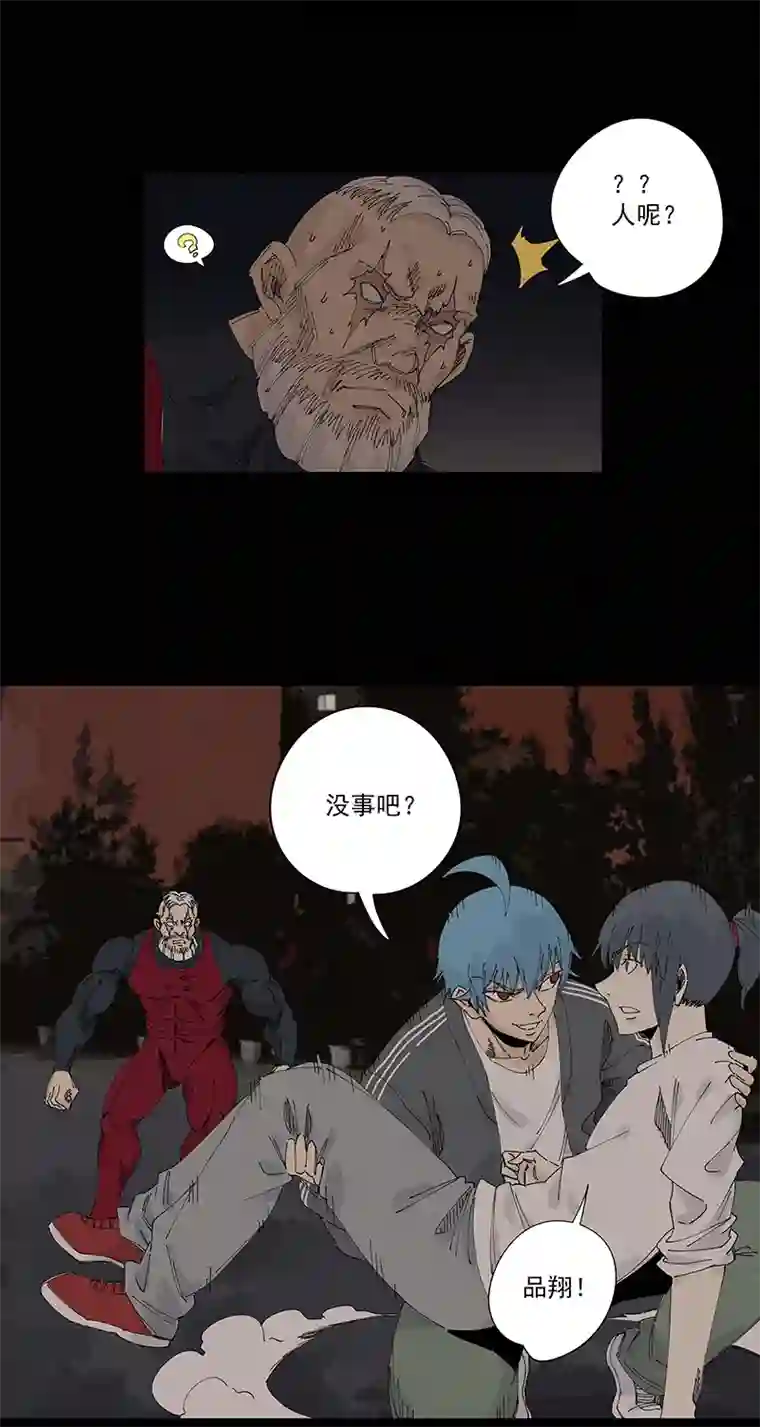 神之一脚第二百二十七波 大嘴巴