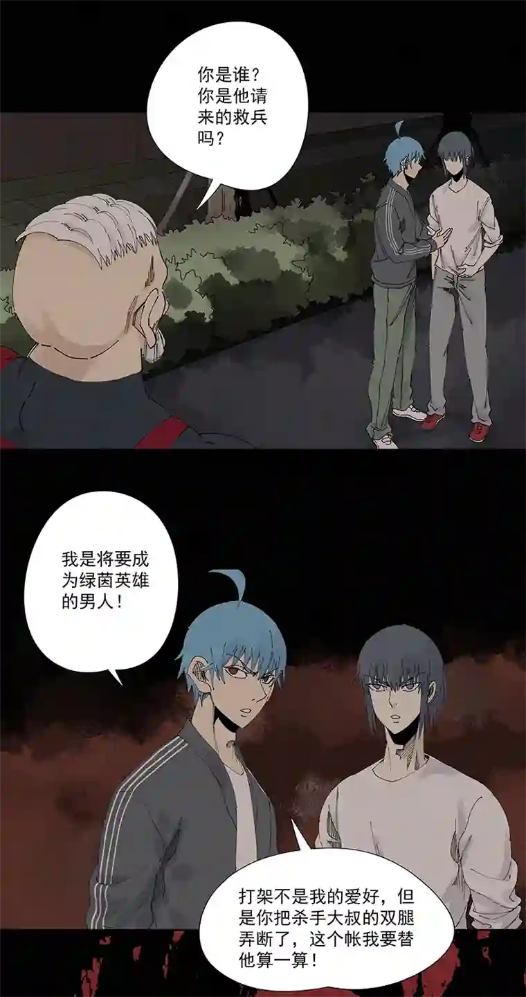 神之一脚第二百二十七波 大嘴巴