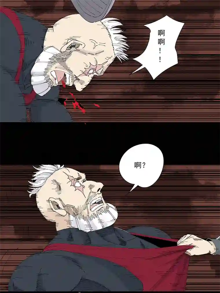 神之一脚第二百二十七波 大嘴巴