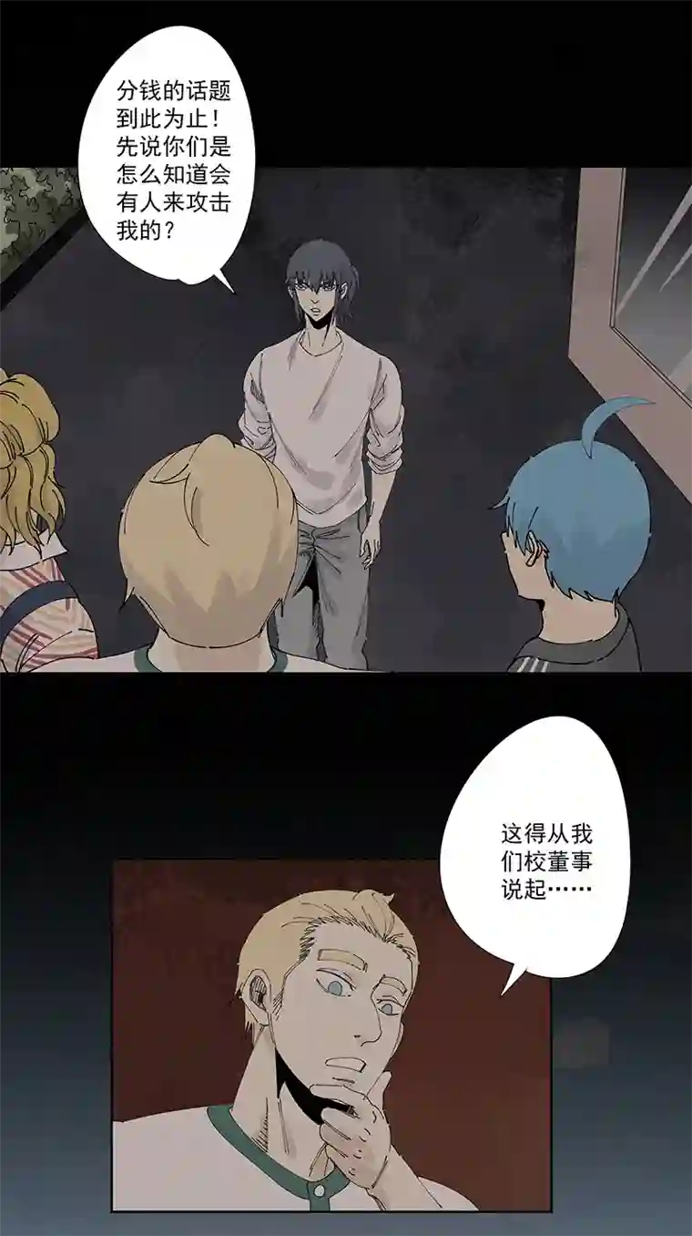 神之一脚第二百二十七波 大嘴巴