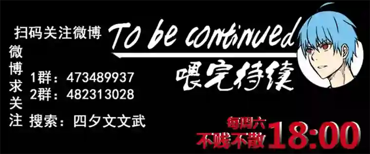 神之一脚第二百二十七波 大嘴巴