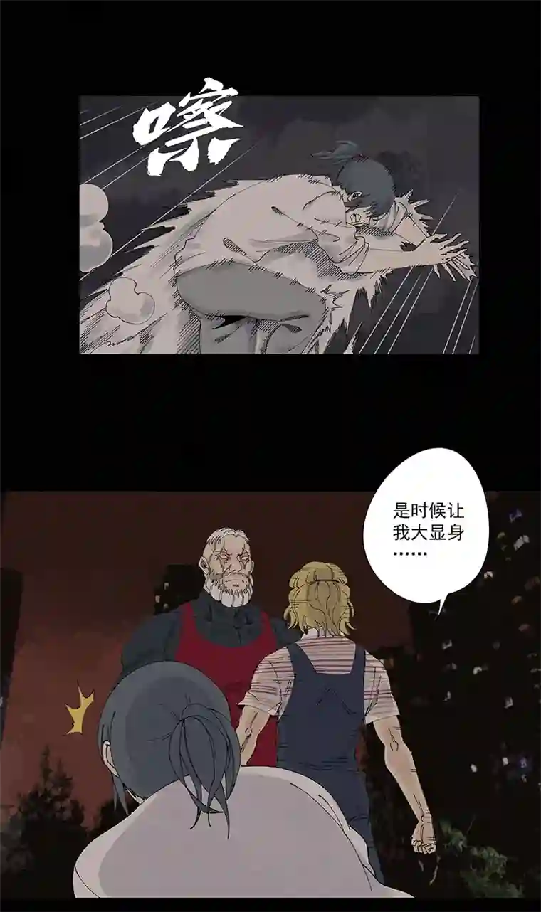 神之一脚第二百二十七波 大嘴巴