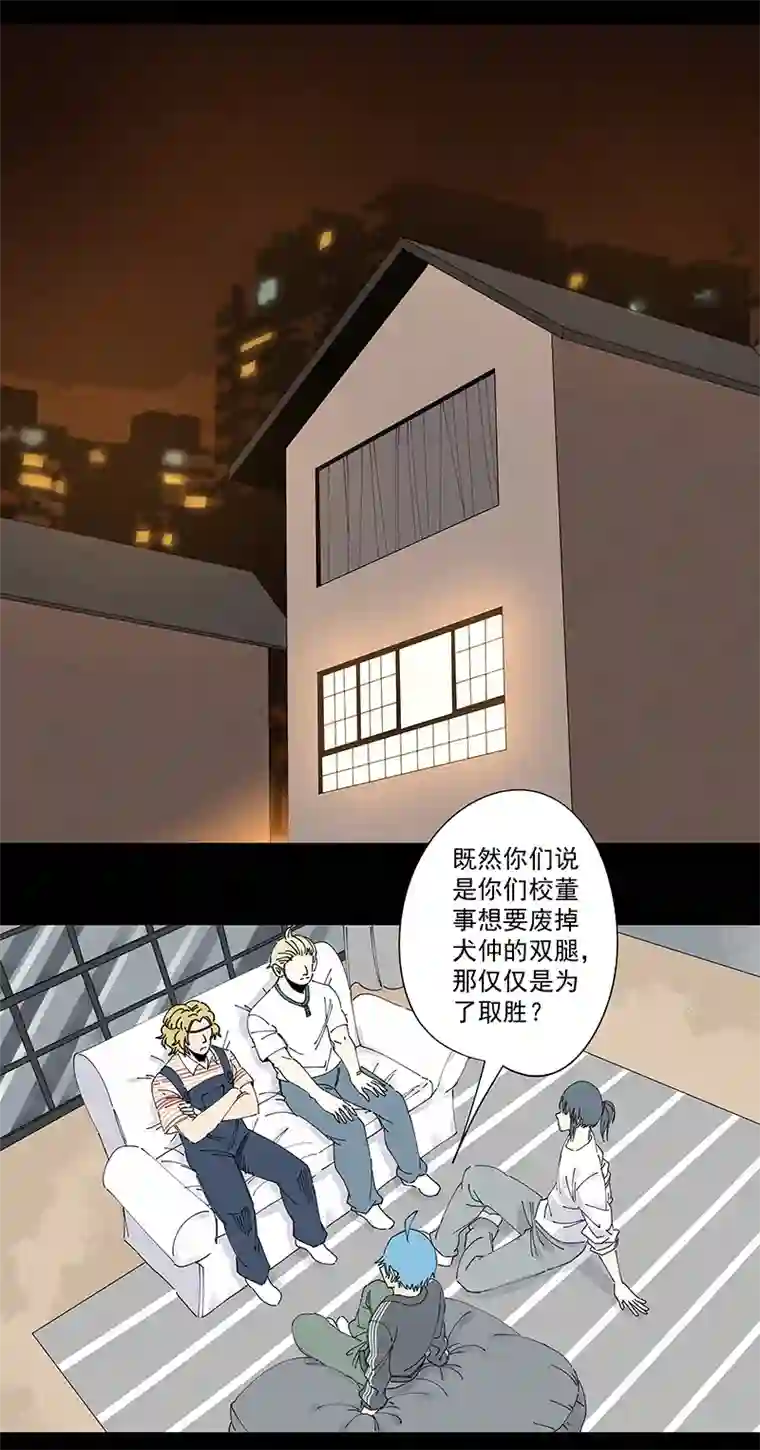 神之一脚第二百二十八波 御树飞行