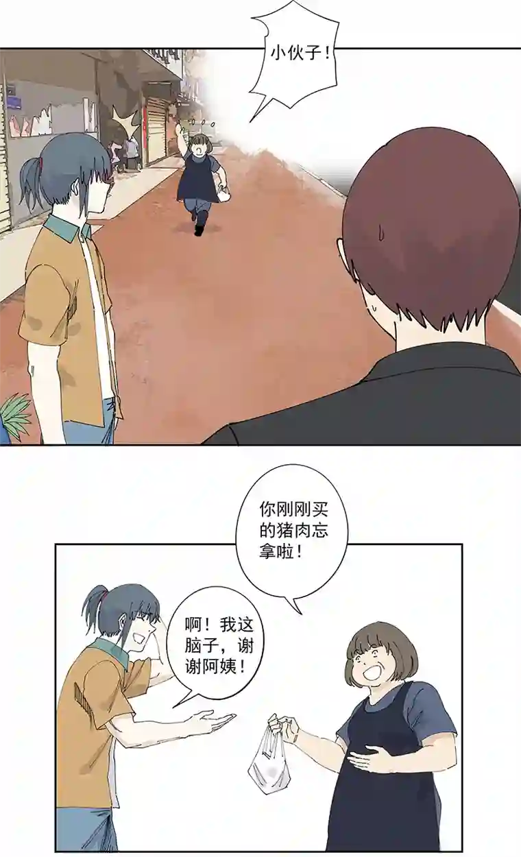 神之一脚第二百二十八波 御树飞行