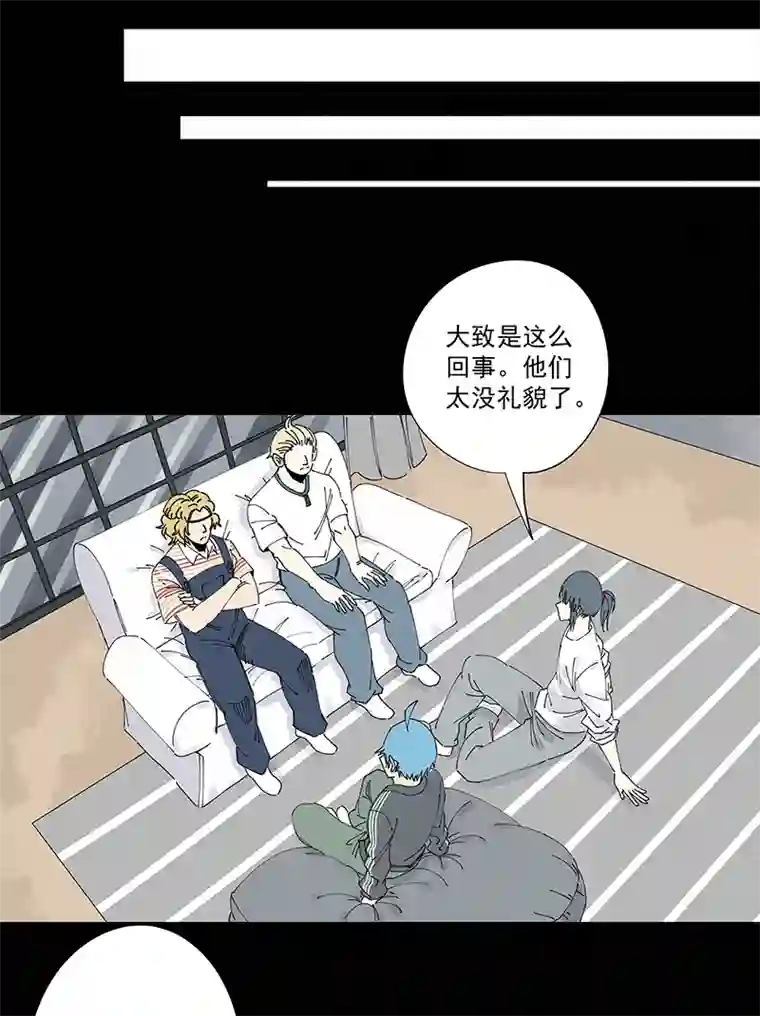 神之一脚第二百二十八波 御树飞行