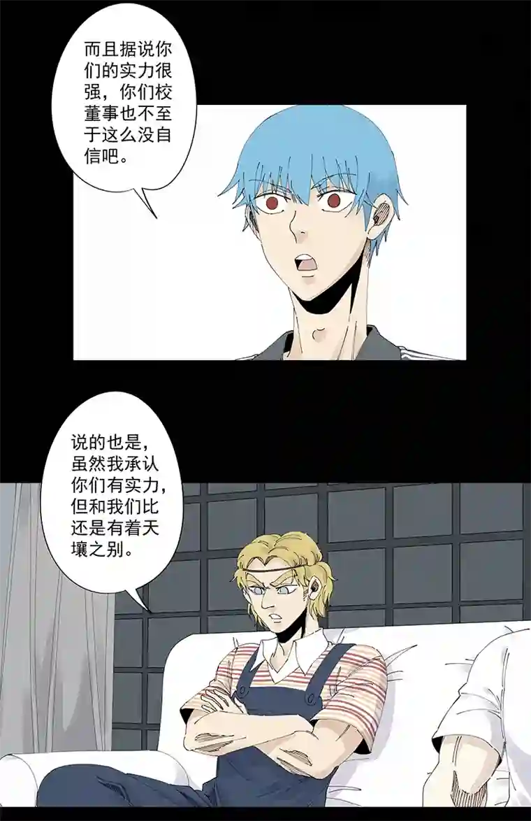 神之一脚第二百二十八波 御树飞行