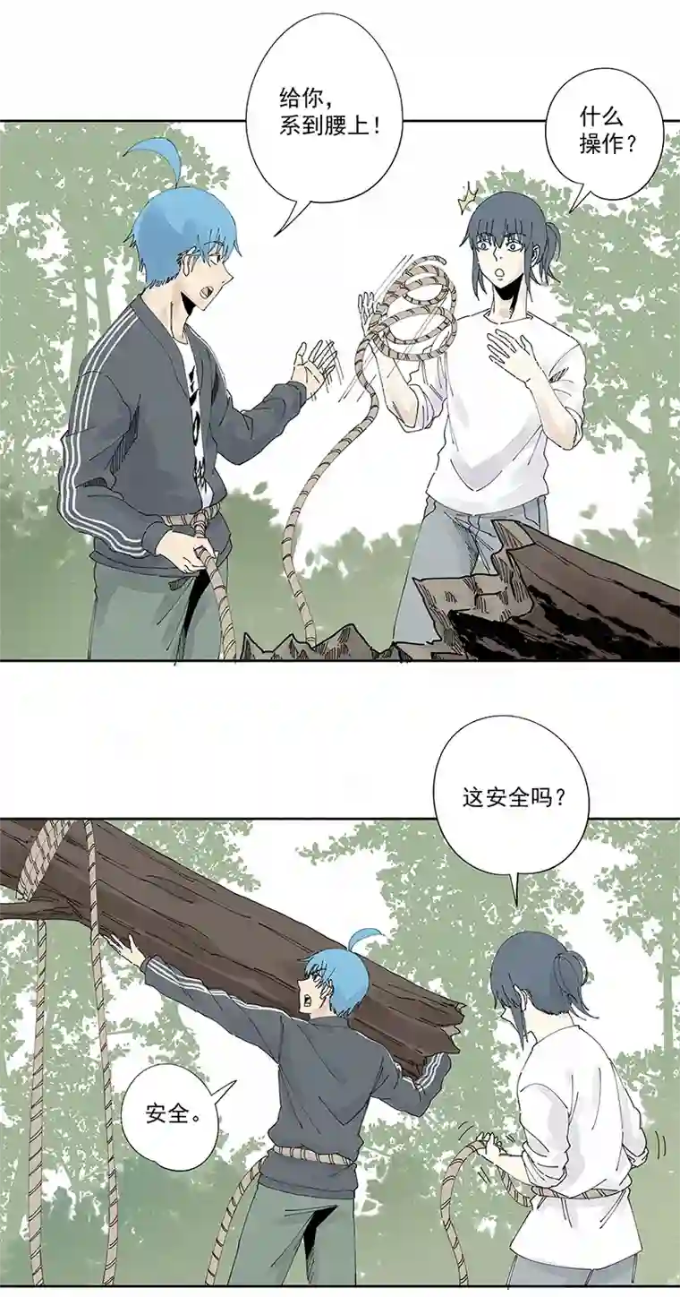 神之一脚第二百二十八波 御树飞行