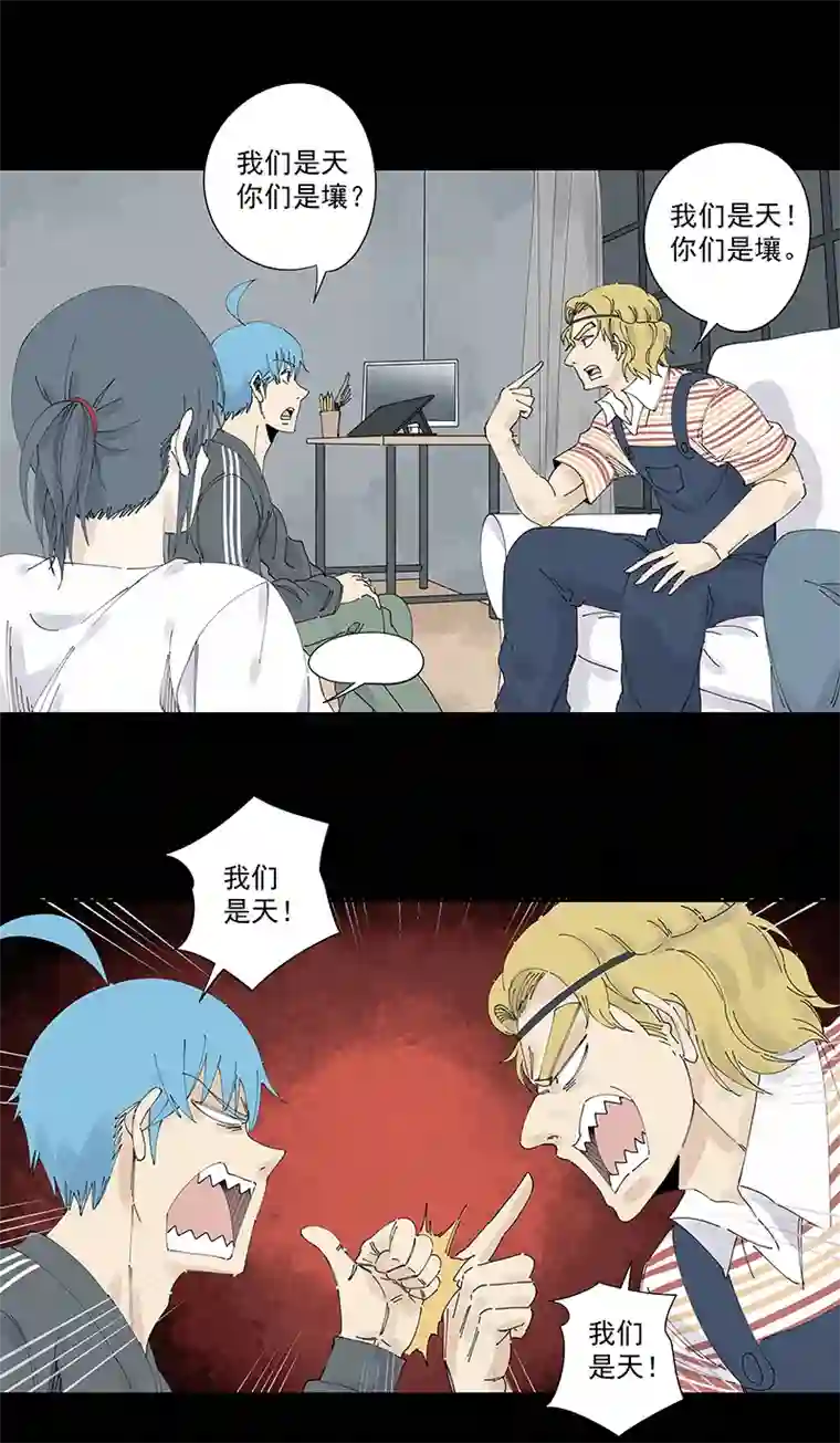 神之一脚第二百二十八波 御树飞行